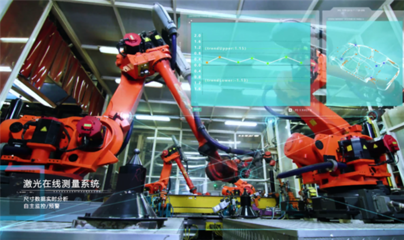 上汽乘用車榮膺國家級智能制造標(biāo)桿企業(yè)，2021世界智能制造大會重磅發(fā)布