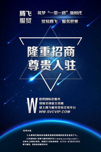 科技藍(lán) 技術(shù)驅(qū)動(dòng)未來(lái)，共贏智慧時(shí)代